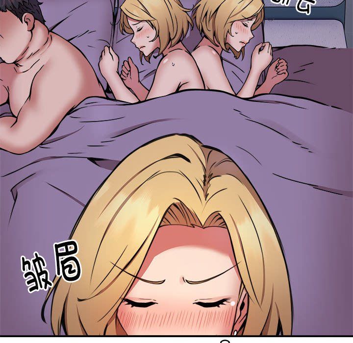 《新都市外卖员》漫画 第16話