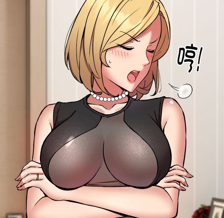 《新都市外卖员》漫画 第16話