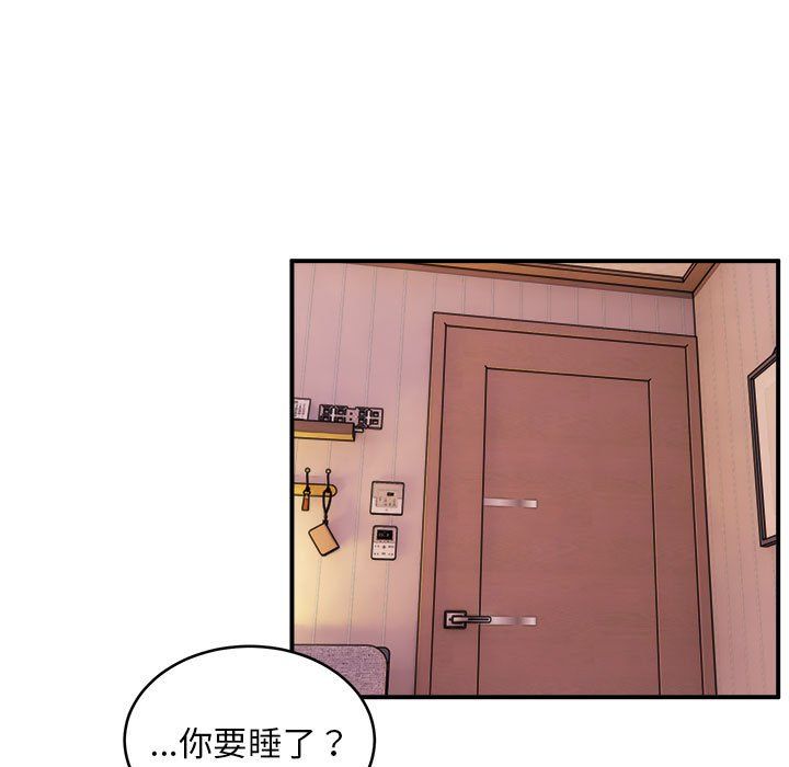 《新都市外卖员》漫画 第17話