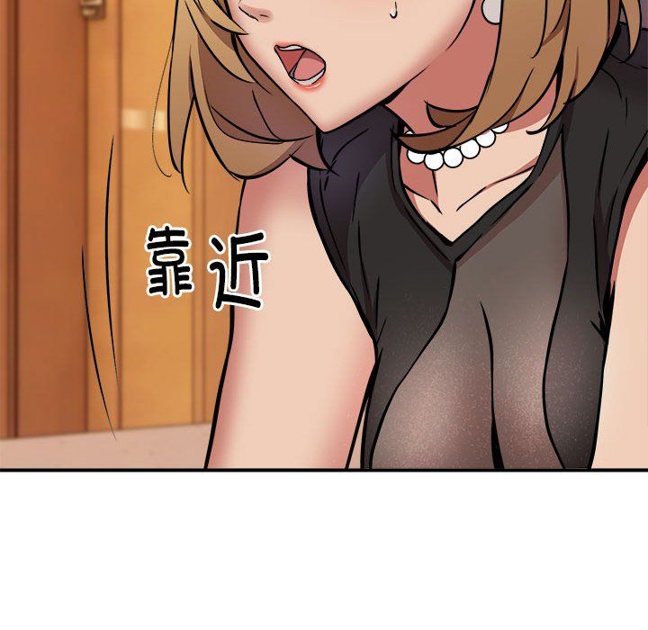 《新都市外卖员》漫画 第17話