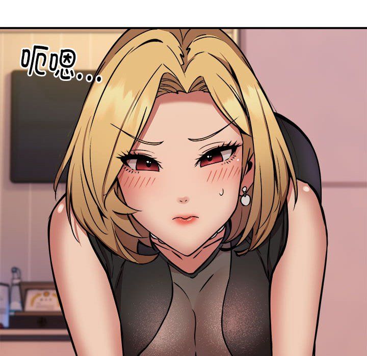 《新都市外卖员》漫画 第17話