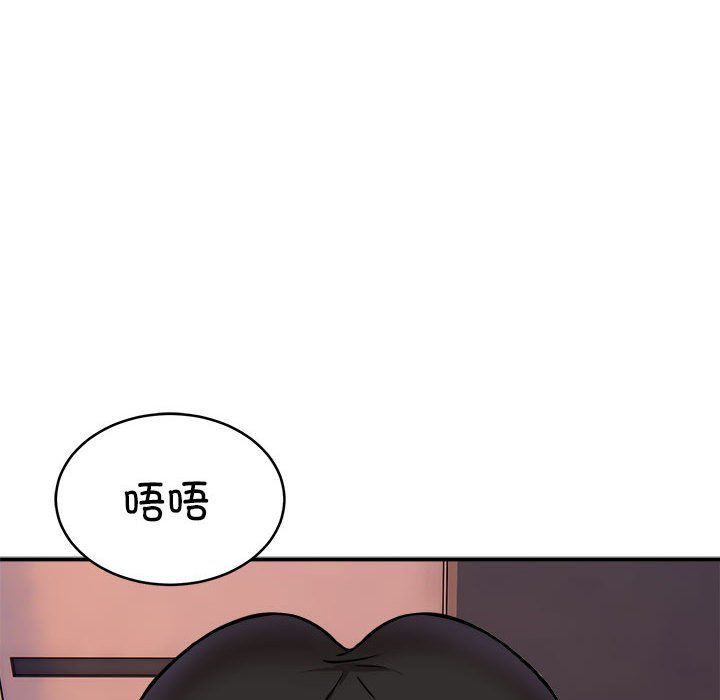 《新都市外卖员》漫画 第17話