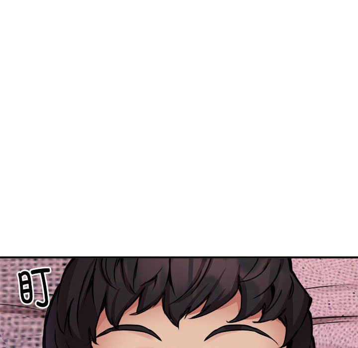 《新都市外卖员》漫画 第17話