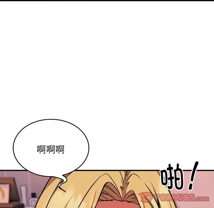《新都市外卖员》漫画 第17話