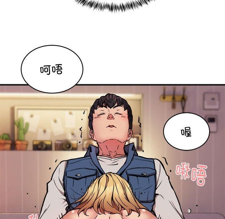 《新都市外卖员》漫画 第18話
