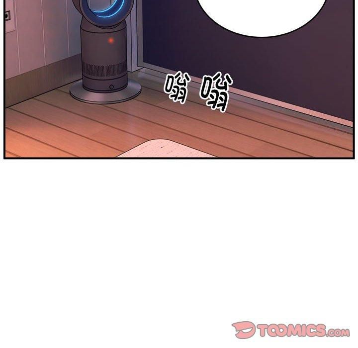 《新都市外卖员》漫画 第18話