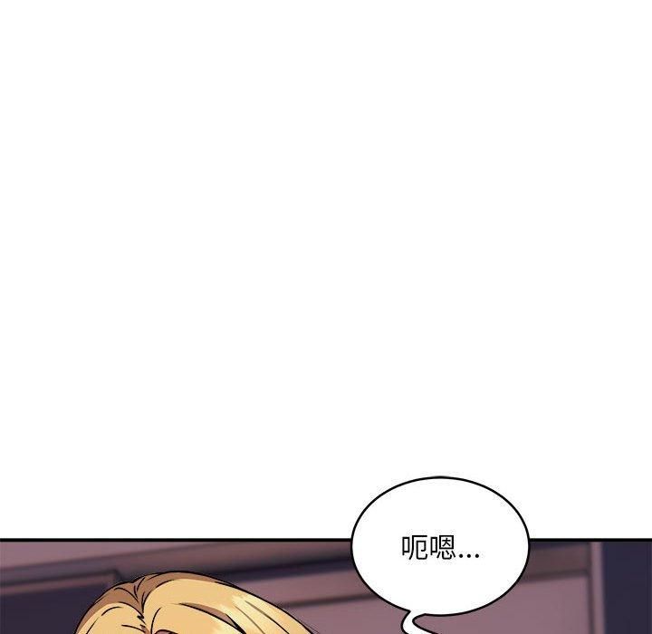 《新都市外卖员》漫画 第18話