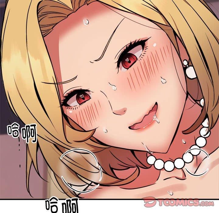 《新都市外卖员》漫画 第18話