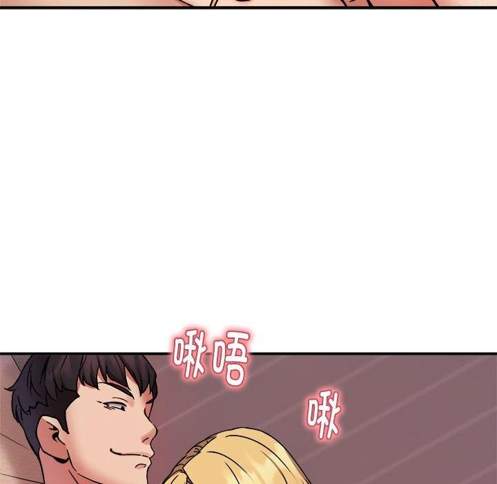 《新都市外卖员》漫画 第18話