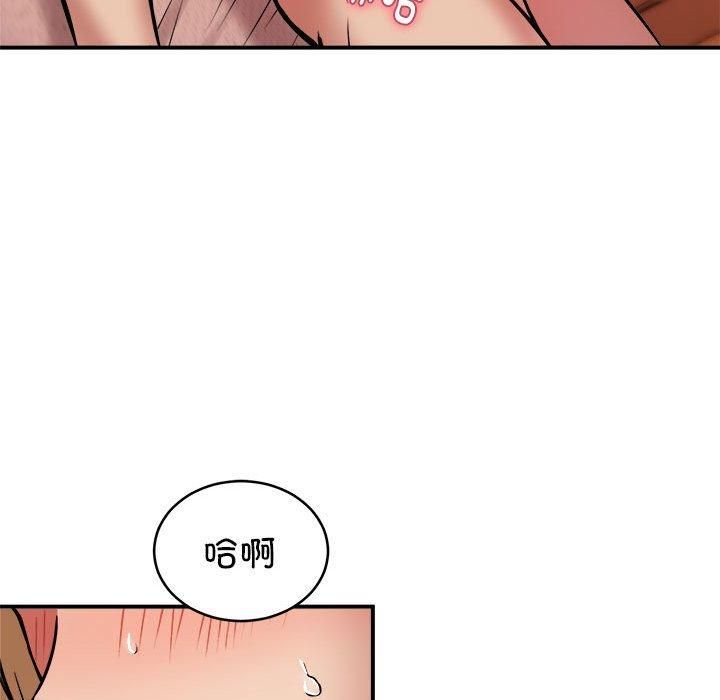 《新都市外卖员》漫画 第18話