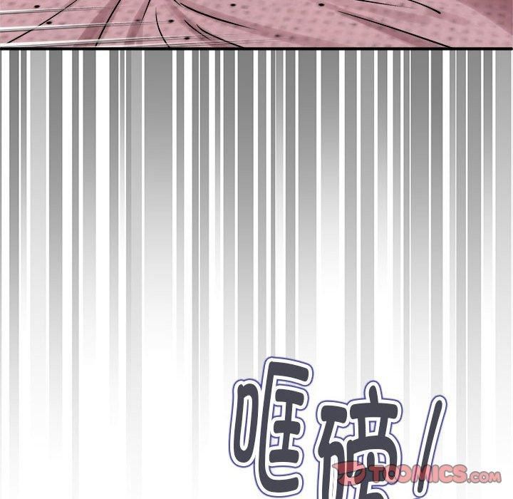 《新都市外卖员》漫画 第18話