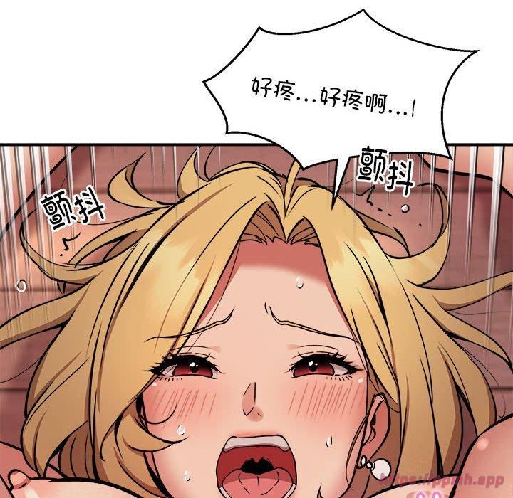 《新都市外卖员》漫画 第19話