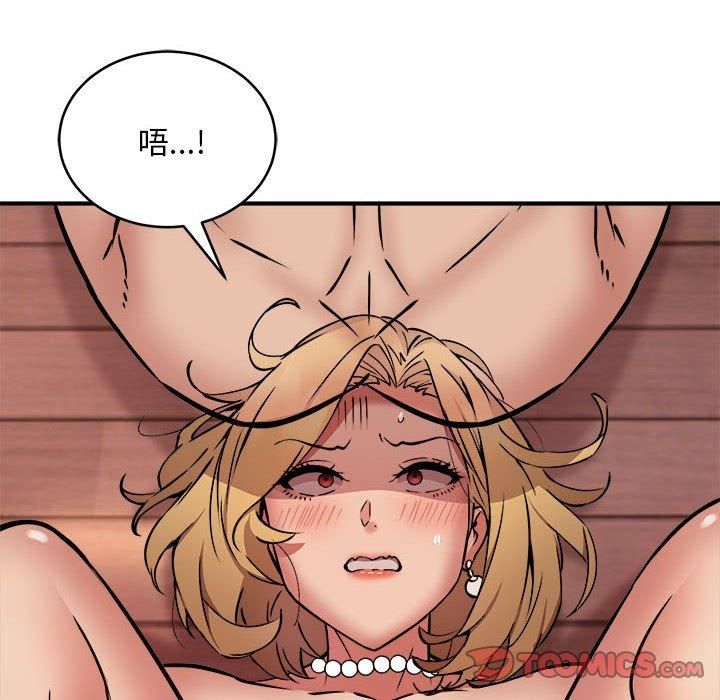 《新都市外卖员》漫画 第19話