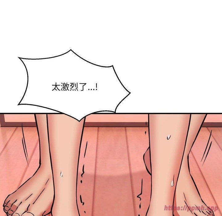 《新都市外卖员》漫画 第19話