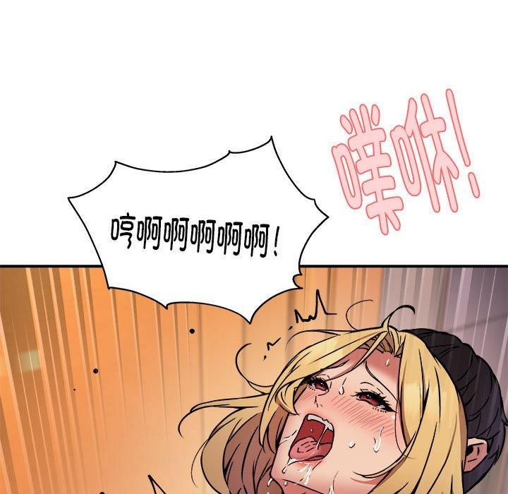 《新都市外卖员》漫画 第20話