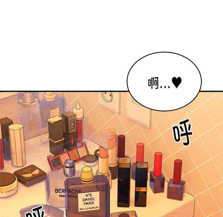 《新都市外卖员》漫画 第20話