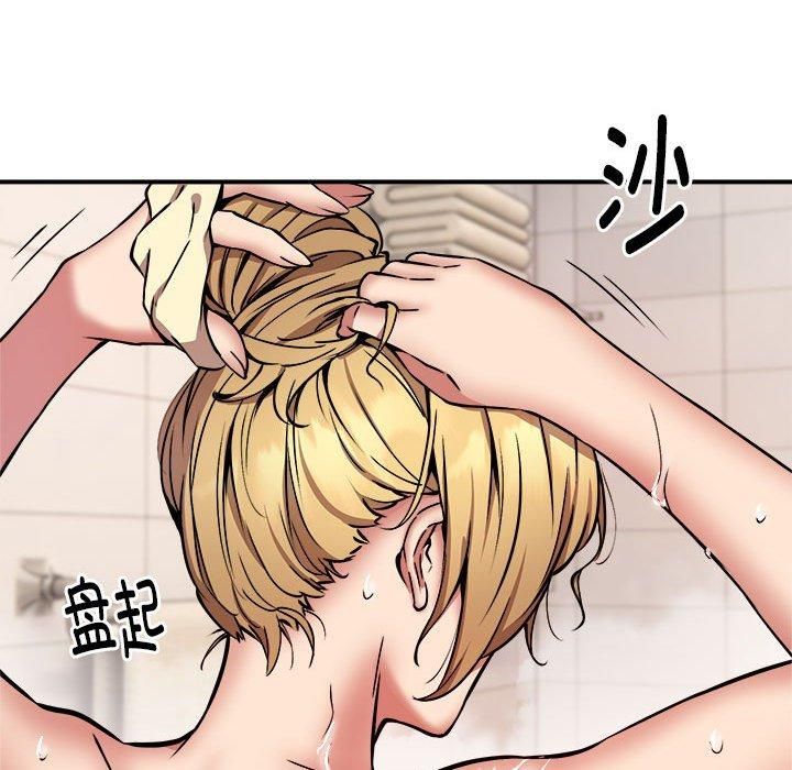 《新都市外卖员》漫画 第20話