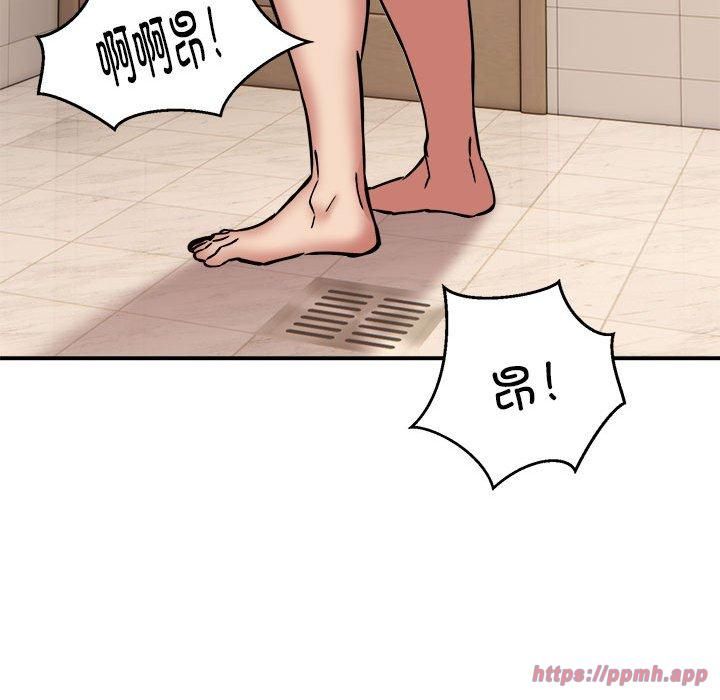 《新都市外卖员》漫画 第20話