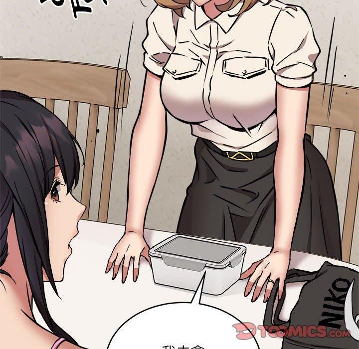 《新都市外卖员》漫画 第20話