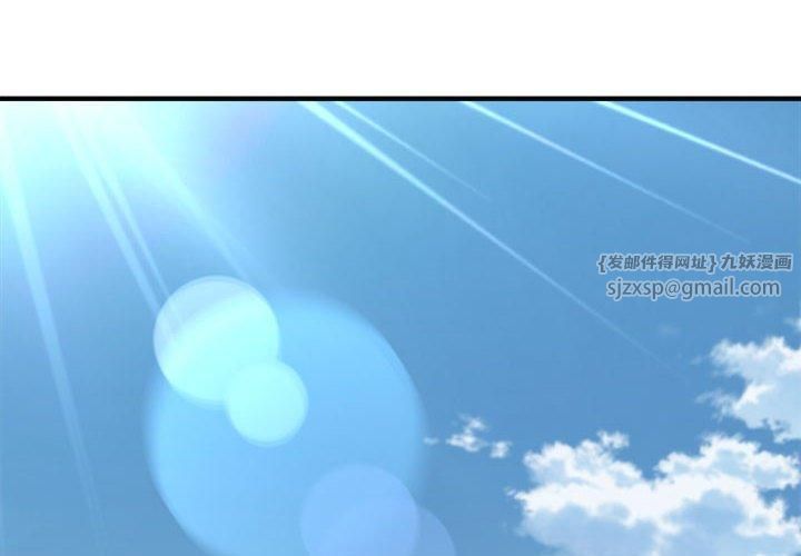 《新都市外卖员》漫画 第21話