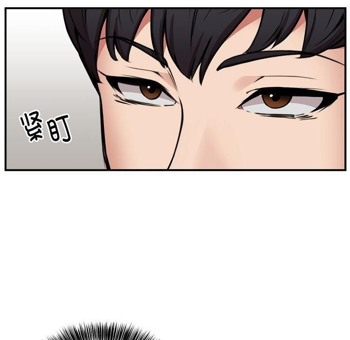 《新都市外卖员》漫画 第21話