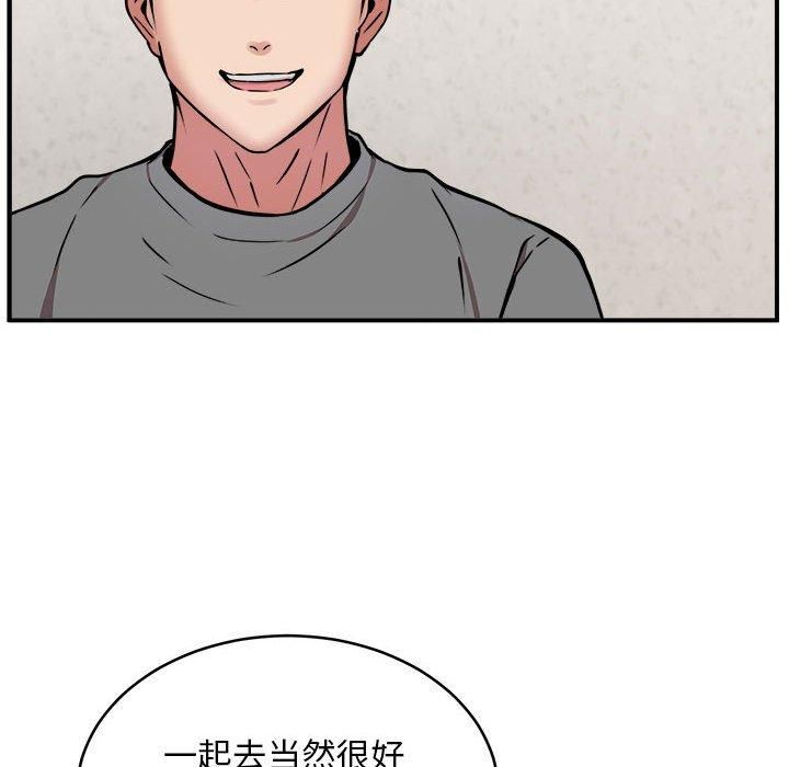 《新都市外卖员》漫画 第21話