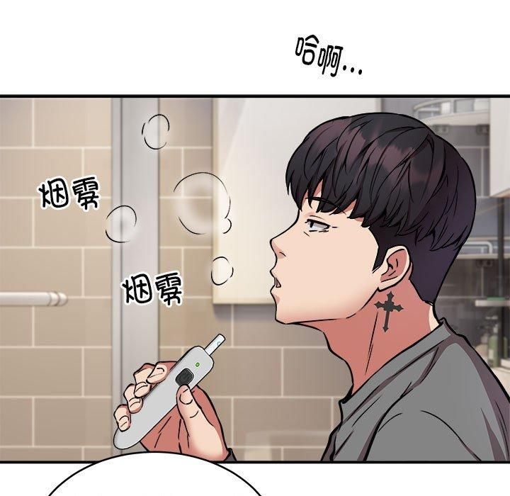 《新都市外卖员》漫画 第21話