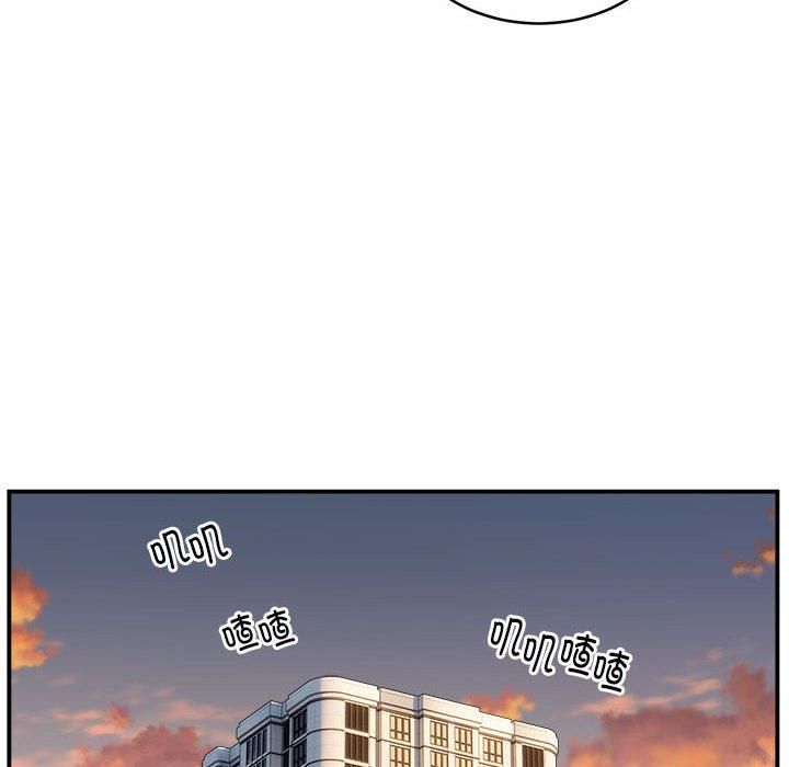《新都市外卖员》漫画 第21話