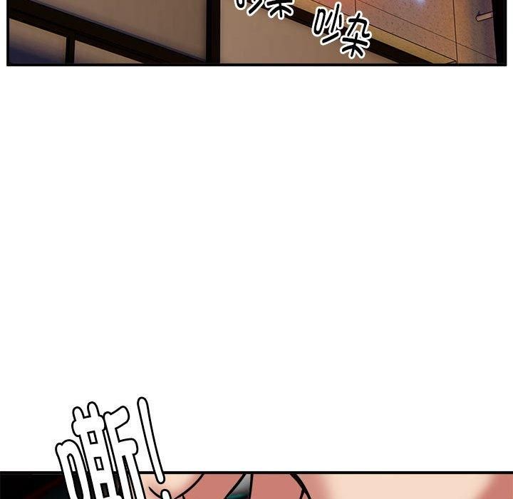 《新都市外卖员》漫画 第21話