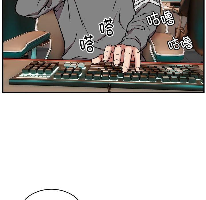 《新都市外卖员》漫画 第21話