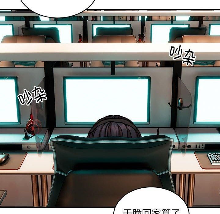 《新都市外卖员》漫画 第21話