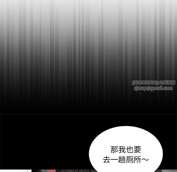 《新都市外卖员》漫画 第21話