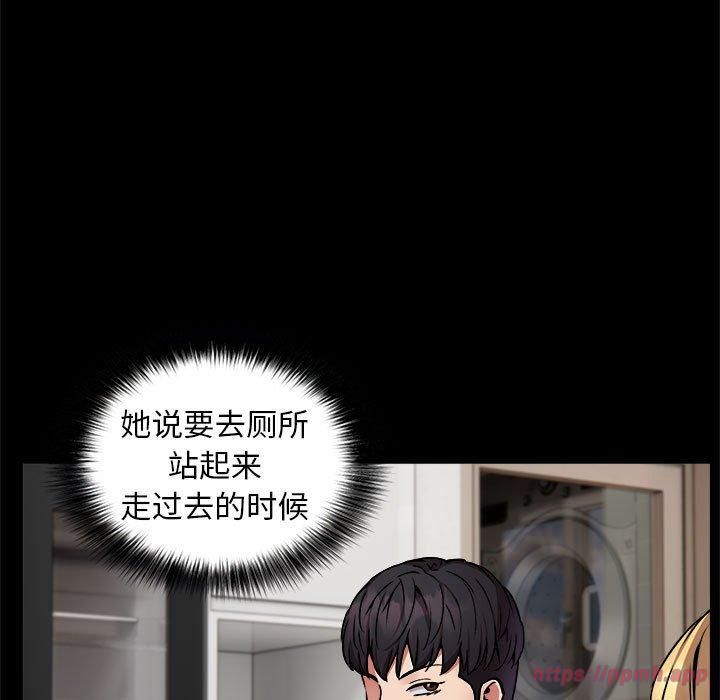 《新都市外卖员》漫画 第21話