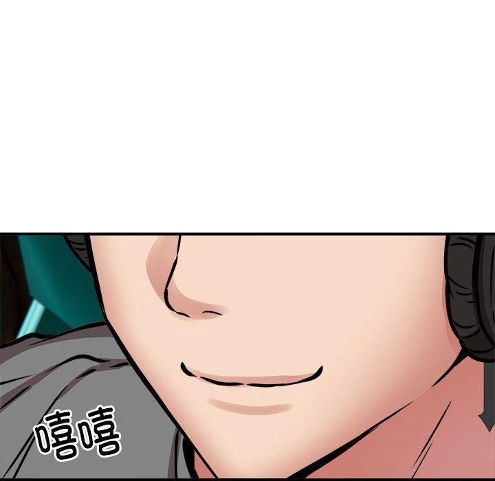 《新都市外卖员》漫画 第21話
