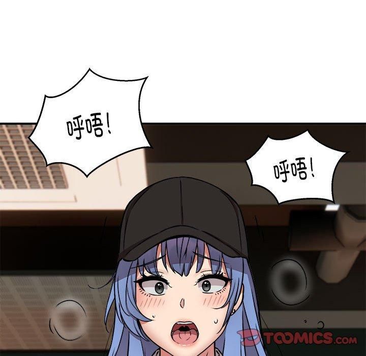 《新都市外卖员》漫画 第21話