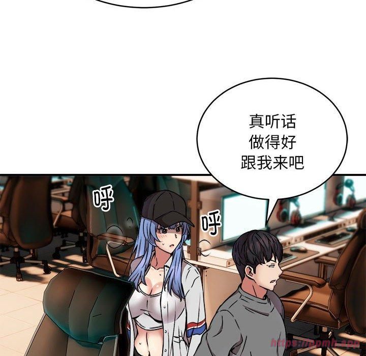 《新都市外卖员》漫画 第21話