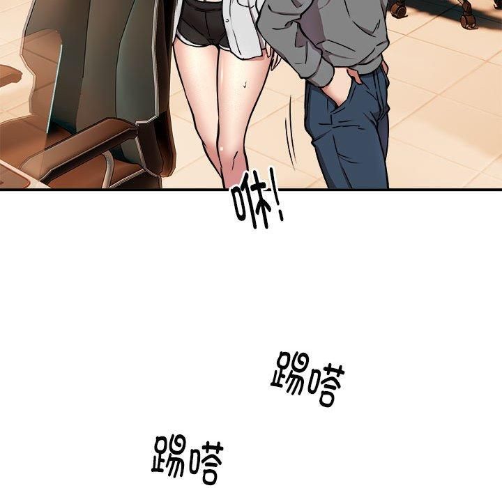 《新都市外卖员》漫画 第21話