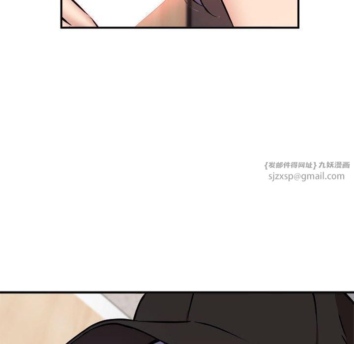 《新都市外卖员》漫画 第22話