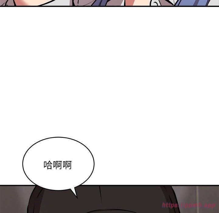 《新都市外卖员》漫画 第22話