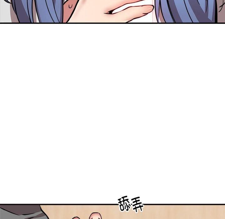《新都市外卖员》漫画 第22話