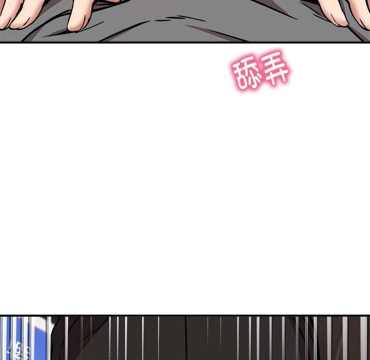 《新都市外卖员》漫画 第22話