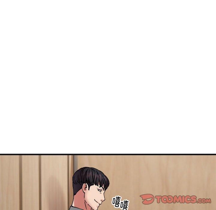 《新都市外卖员》漫画 第22話