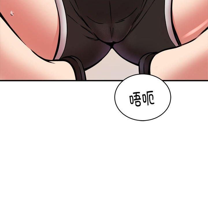 《新都市外卖员》漫画 第22話