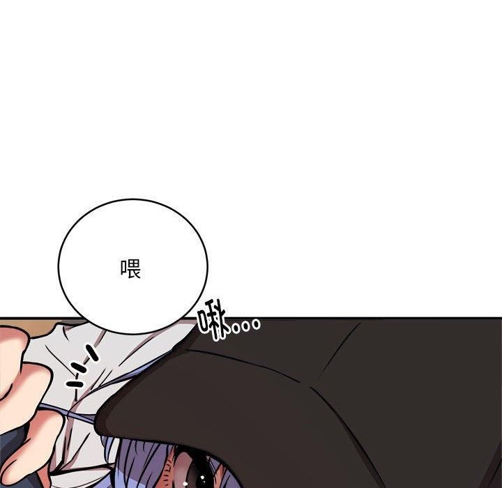 《新都市外卖员》漫画 第22話