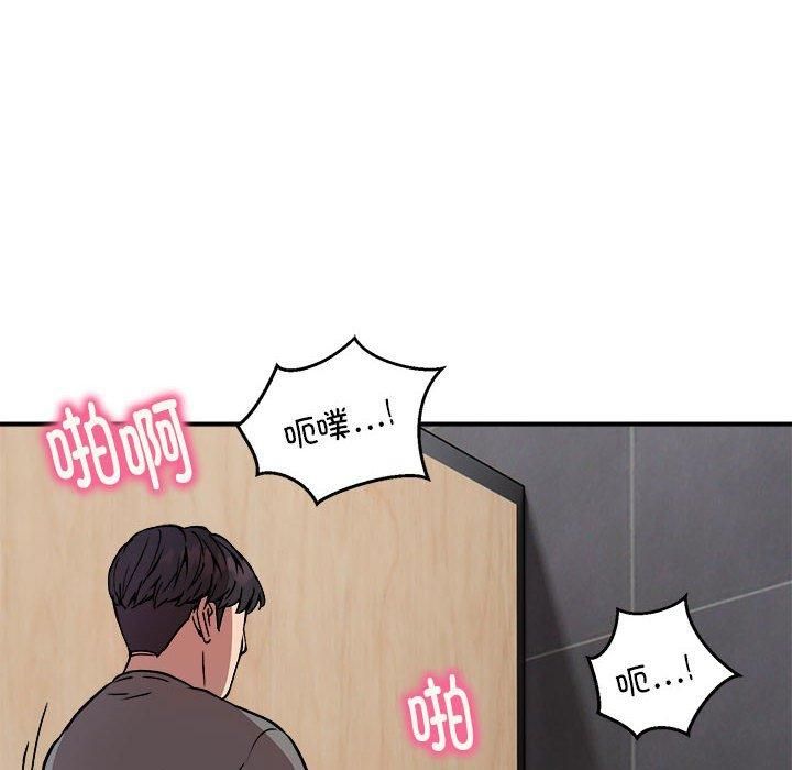 《新都市外卖员》漫画 第22話