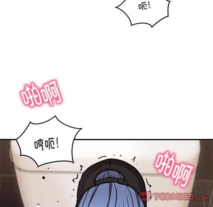 《新都市外卖员》漫画 第22話