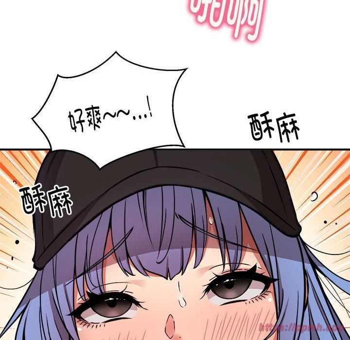 《新都市外卖员》漫画 第22話