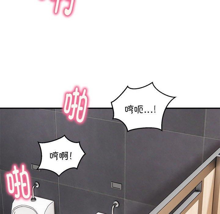 《新都市外卖员》漫画 第22話