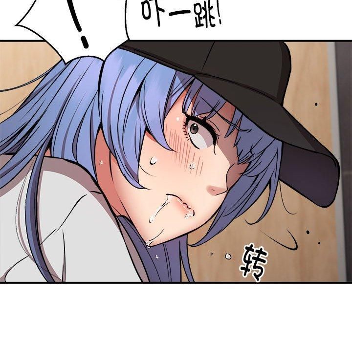 《新都市外卖员》漫画 第22話