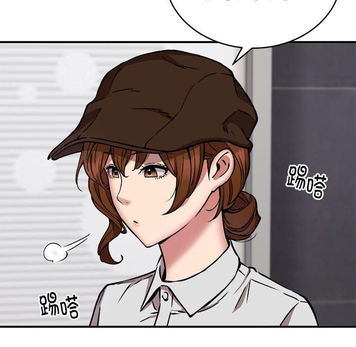 《新都市外卖员》漫画 第22話